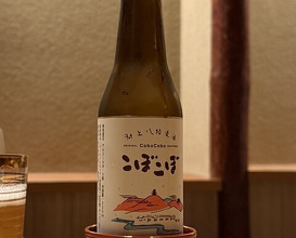 Dinner at Syumokuchou Shimizu