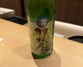 Dinner at Syumokuchou Shimizu