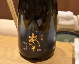 Dinner at Syumokuchou Shimizu