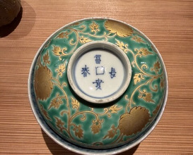 Dinner at Syumokuchou Shimizu