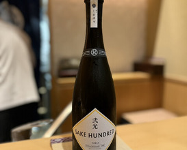 Dinner at Ginza Shinohara