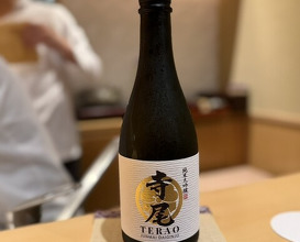 Dinner at Ginza Shinohara