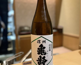 Dinner at Ginza Shinohara