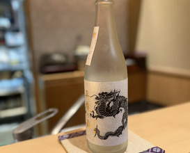 Dinner at Ginza Shinohara