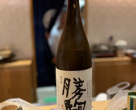 Dinner at Ginza Shinohara