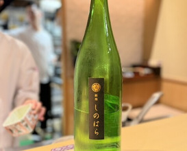 Dinner at Ginza Shinohara