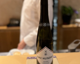 Dinner at Ginza Shinohara