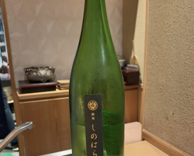 Dinner at Ginza Shinohara