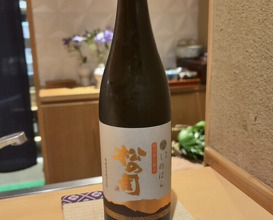 Dinner at Ginza Shinohara