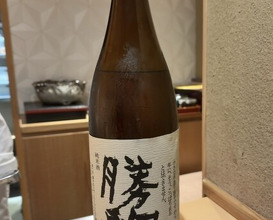 Dinner at Ginza Shinohara