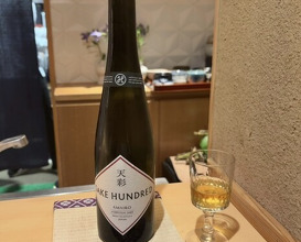 Dinner at Ginza Shinohara