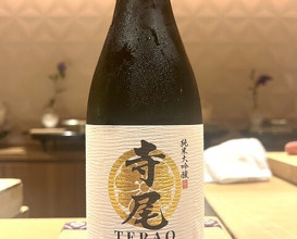 Dinner at Ginza Shinohara