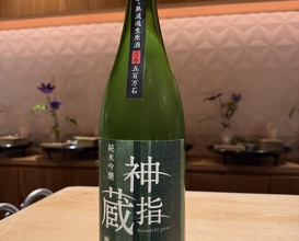 Dinner at Ginza Shinohara
