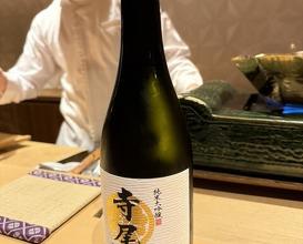 Dinner at Ginza Shinohara