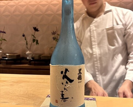Dinner at Ginza Shinohara