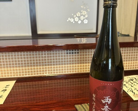 Dinner at Kappou Shintaku (割烹 新多久)