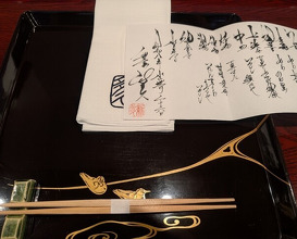 Dinner at Kappou Shintaku (割烹 新多久)