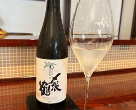 Dinner at Kappou Shintaku (割烹 新多久)