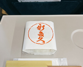 Dinner at Kappou Shintaku (割烹 新多久)