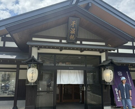 Dinner at Tempura Shoshin An (天ぷら 正心庵)