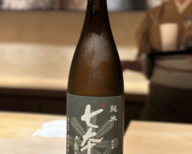 Dinner at Sushi shota (Sapporo)