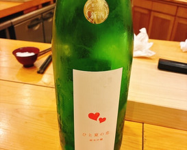 Dinner at Sushi Shunsuke Asagaya