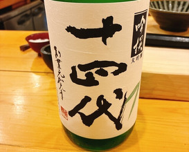 Dinner at Sushi Shunsuke Asagaya