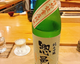 Dinner at Sushi Shunsuke Asagaya