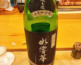 Dinner at Sushi Shunsuke Asagaya