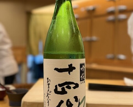 Dinner at Sushi Shunsuke Asagaya