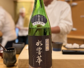 Dinner at Sushi Shunsuke Asagaya