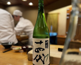 Dinner at Sushi Shunsuke Asagaya