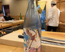 Dinner at Sushi Shunsuke Asagaya