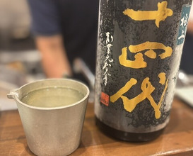 Dinner at Shutei Tanaka