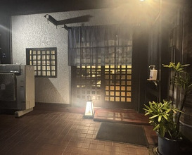 Dinner at Shutei Tanaka