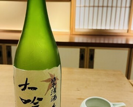 Dinner at Ryoriya Soubiki