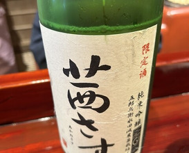 Dinner at Sojiki Nakahigashi