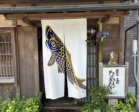 Dinner at Sojiki Nakahigashi