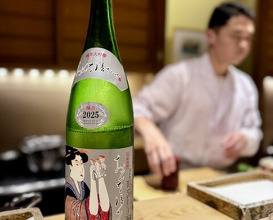 Dinner at Nihonbashi Sonoji (日本橋 蕎ノ字)