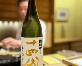 Dinner at Nihonbashi Sonoji (日本橋 蕎ノ字)