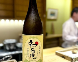 Dinner at Nihonbashi Sonoji (日本橋 蕎ノ字)