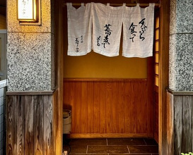 Dinner at Nihonbashi Sonoji (日本橋 蕎ノ字)