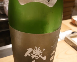 Dinner at Nihonbashi Sonoji (日本橋 蕎ノ字)