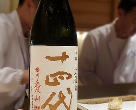 Dinner at Nihonbashi Sonoji (日本橋 蕎ノ字)