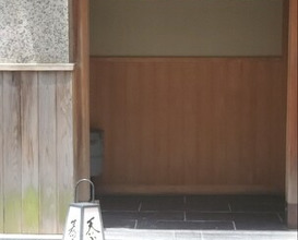 Dinner at Nihonbashi Sonoji (日本橋 蕎ノ字)