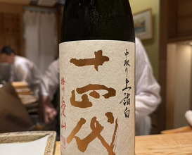 Dinner at Nihonbashi Sonoji (日本橋 蕎ノ字)