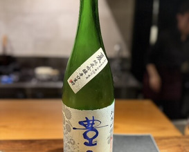 Dinner at Soshi (壮士)