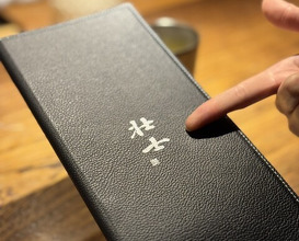 Dinner at Soshi (壮士)