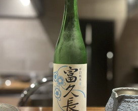 Dinner at Soshi (壮士)