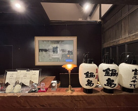 Dinner at Souan Nabeshima